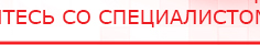 купить Одеяло Лечебное Многослойное  (ОЛМш) -  220 см x 205 см - Одеяло и одежда ОЛМ Дэнас официальный сайт denasdoctor.ru в Дегтярске